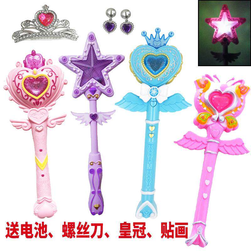 周岁六一节海洋王国儿童魔法棒公主巴拉拉小魔仙美琪迪士尼公主在类目 玩具/童车/益智/积木/模型, 电子/发光/充气/整蛊玩具, 发光玩具中 - 来自Buy2taobao.com提供专业的淘宝代购服务