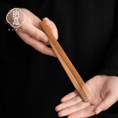 班意茶夹竹制茶杯夹防烫茶