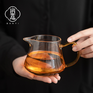 班意耐热玻璃公道杯茶海加厚分茶器大容量高硼硅材质公杯茶具配件