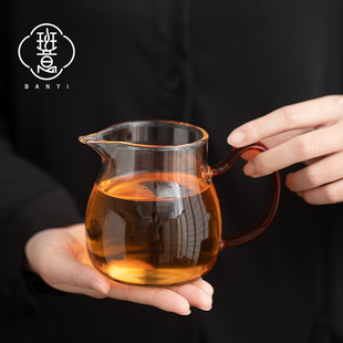 班意耐热玻璃公道杯茶海加厚分茶器大容量高硼硅材质公杯茶具配件