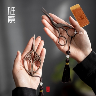 班意 复古中式鹤形茶剪刀茶道茶艺小剪刀茶叶包剪刀日式茶具配件