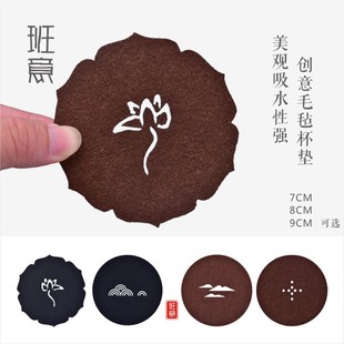 茶道配件 班意毛毡杯垫 莲花纹养壶垫吸水性强 防磕垫片 手工茶垫