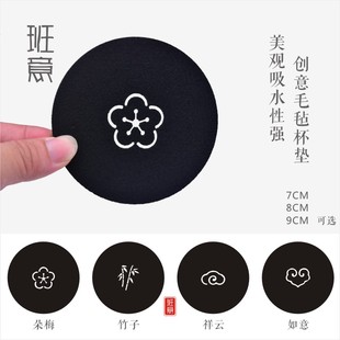 茶道配件 班意毛毡杯垫 莲花纹养壶垫吸水性强 防磕垫片 手工茶垫