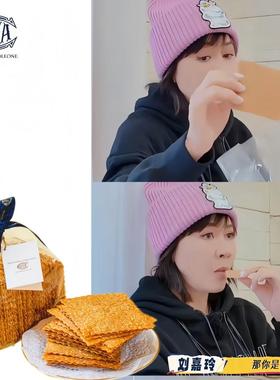 LV旗下糕点cova芝麻薄脆刘嘉玲同款蛋糕蝴蝶酥曲奇饼干面包礼盒