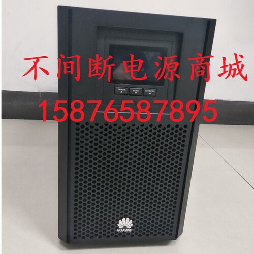 Huawei/华为 UPS2000-A-6KTTS-S UPS不间断电源在线稳压5400W内置