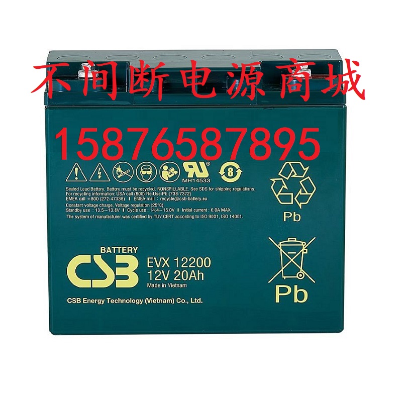 CSB蓄电池EVX12200 希世比电池12V20AH 移动式照明设备LC-P1220ST