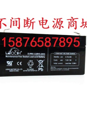 DJW6-3.2 LEOCH理士蓄电池 6V3.2AH 电子秤 定位仪电池LC-R063R4P