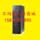 6000W联保二年 施耐德UPS电源 SPM6K UPS不间断电源 标机 6000VA