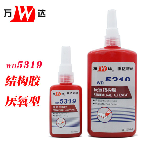 万达电机转子铁氧体厌氧磁钢胶
