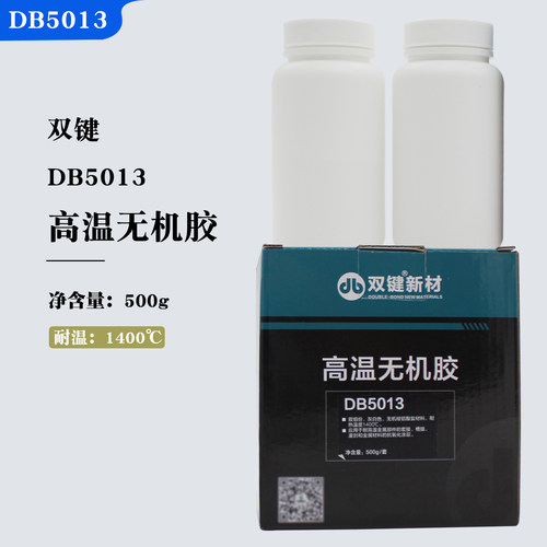 双键高温无机硅灌封密封胶BD5013