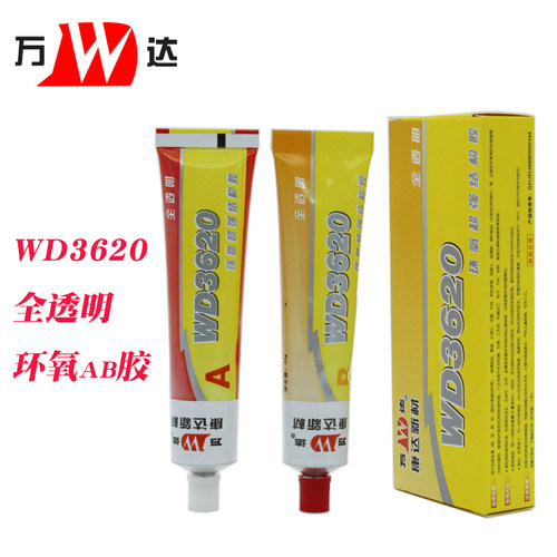 万达WD3620全透明ab胶水高强度结构胶透明环氧树脂胶组合胶水80g - 封面