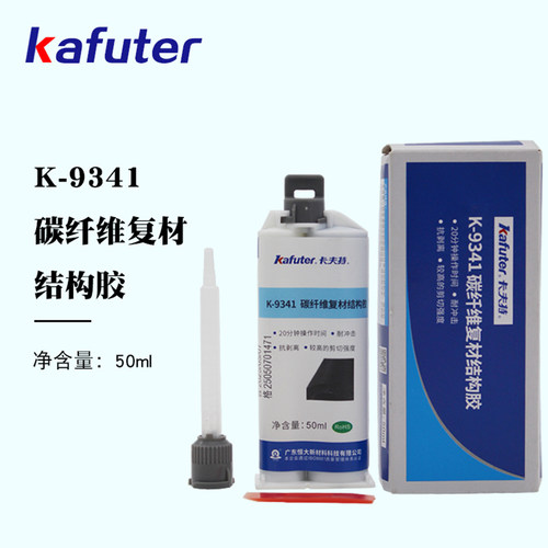 卡夫特碳纤维复材结构胶高强度
