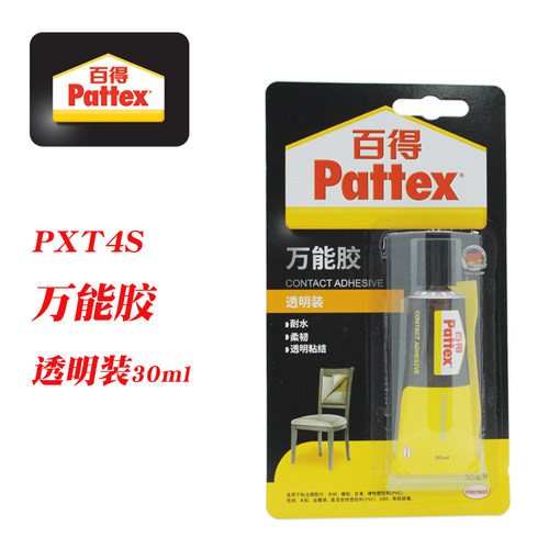 百得透明型强力胶台布粘接
