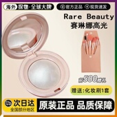美国RareBeauty赛琳娜高光固体2.8g小灯泡脸部提亮Enlighten正品