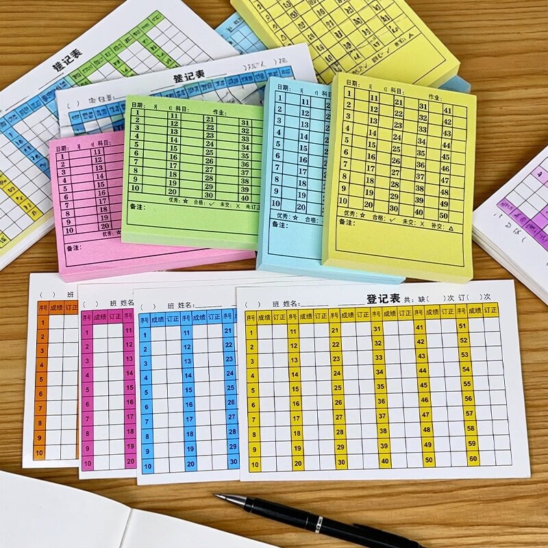 学号便利贴班级查交作业登记便签本不干胶小学生记录贴自粘考勤表