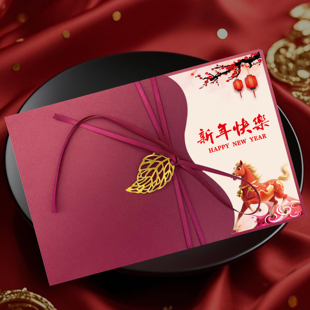 员工生日新年贺卡定制2026马年春节创意感恩感谢公司入司入职卡片