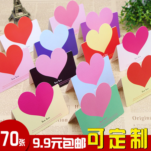 爱心卡片心形父亲节端午儿童贺卡