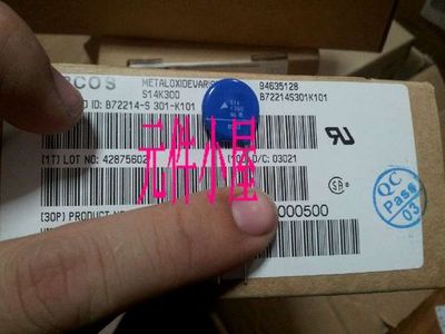 EPCOS压敏电阻 S14K300 B72214S0301K101   14MM