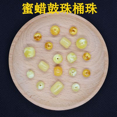 蜜蜡鼓珠腰珠顶珠星月菩提配珠