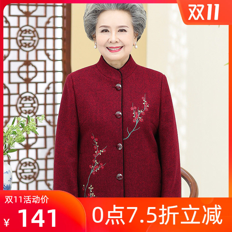 中老年奶奶装秋冬外套短款喜庆绣花唐装上衣老年人女生日过寿衣服|ruв категории Женская одежда, в пожилых женщин - от Buy2taobao.com для оказания профессиональной услуги покупки агента Taobao