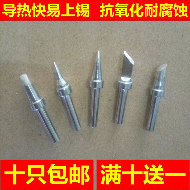 200烙铁头马蹄高频大功率