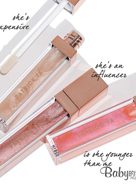 PATRICK TA裸色豆沙唇釉超闪唇蜜丰盈润泽水晶唇光泽唇蜜唇彩