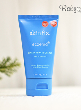Skinfix.哑光清爽手部修护霜 护手霜 不油腻 30ml 中小样 旅行装