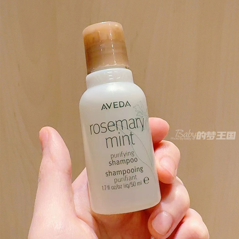 AVEDA艾凡达迷迭香薄荷洗发水50ml清爽去屑控油蓬松清凉