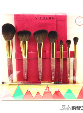 美国丝芙兰化妆刷套装8支 眼影 遮瑕 眉刷 散粉刷 修容刷 腮红刷