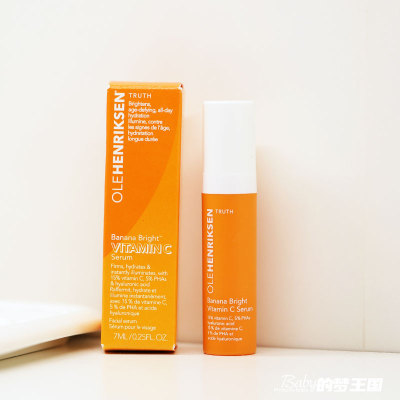美国Ole Henriksen香蕉焕白VC逆龄精华液15%vc7ml小样中样