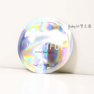 WISHFUL Thirst Trap Juice Serum 透明质酸多肽保湿精华3ml