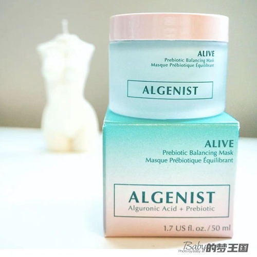 现货修复美国海藻algenist