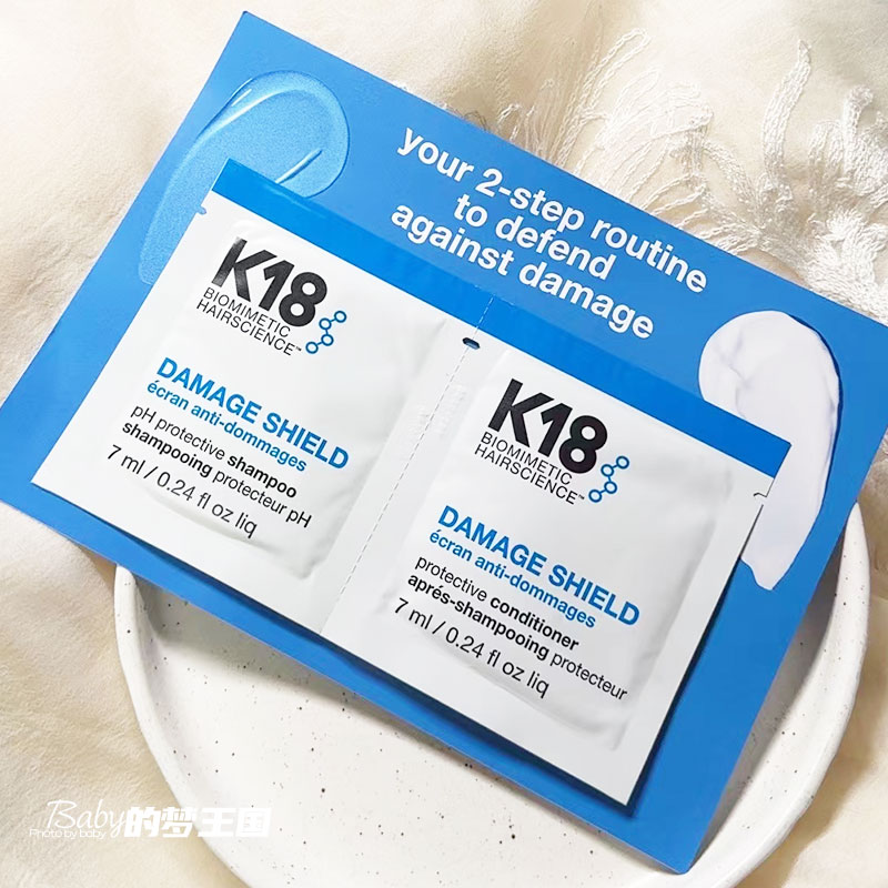 现货K18黑科技专利活性肽修复受损护发洗发水7ml+护发素7ml小样