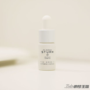 现货Dr Barbara sturm 芭芭拉VC精华the good c亮肤抗老紧致3ml