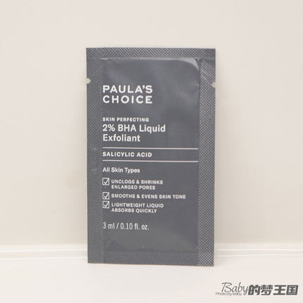 现货 美国PAULA'S CHOICE宝拉珍选水杨酸2%焕采精华液3ml 中小样