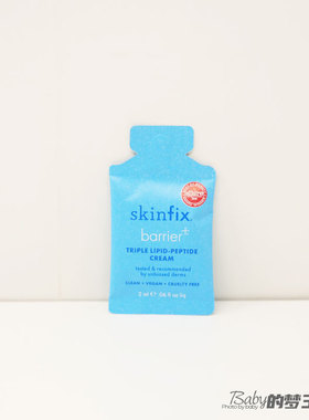 美国Skinfix barrier多肽抗老修复面霜2ml 抗氧化保湿 小样