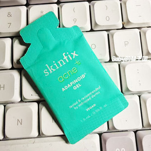 美国Skinfix新款痤疮修复凝胶啫喱小样1.5ml现 淡化痘印 提亮肤色