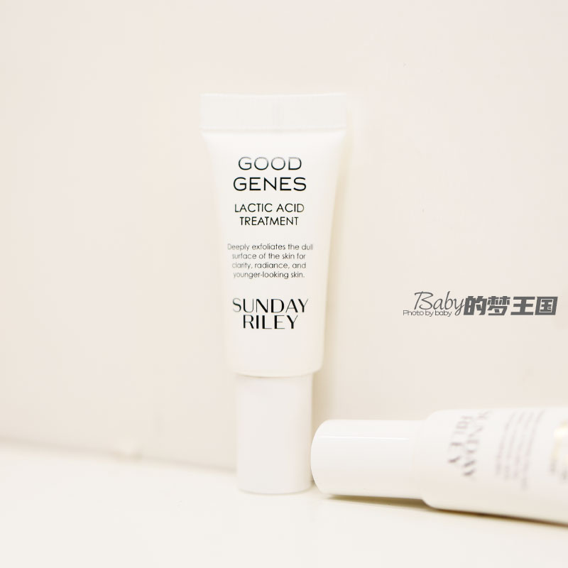 美国 Sunday Riley 全能效好基因焕彩精华乳液祛痘去闭口小样 5ml