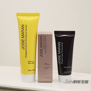 现货 美国Josie Maran摩洛哥阿甘油面部精华洁面面霜 中小样