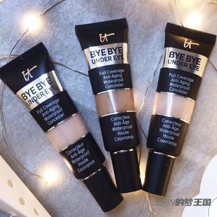 美国 IT COSMETICS眼部遮瑕膏滋润 medium#20旅行装3.25ml