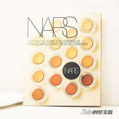 Nars纳斯哑光遮瑕膏试色卡小样4色 Vanilla/Custard/caramel/cafe