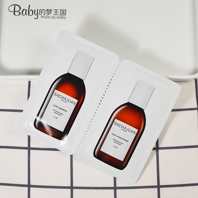 sachajuan 瑞典三茶官 卷曲卷发 洗发水 护发素10ml