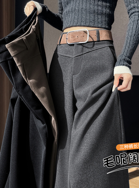 实拍灰色加厚毛呢西装阔腿裤女秋冬新款高腰垂坠感直筒休闲拖地裤