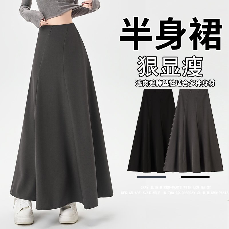 实拍2025秋冬新款设计感拼接西装裙女宽松休闲显瘦A字伞裙女