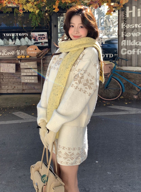 2025新款杏色慵懒风费尔岛针织毛衣裙韩系高智感连衣裙子女秋冬季