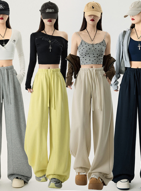 垂感宽松bf慵懒风运动卫裤女2026春季新款阔腿情侣弯刀裤休闲裤子