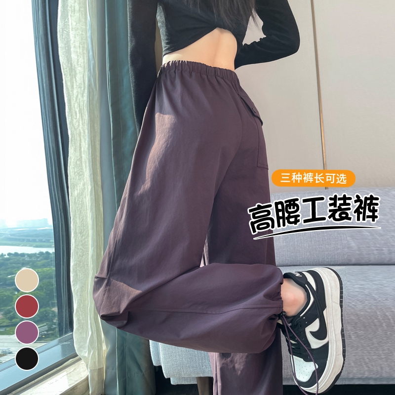 实拍2025秋季新款工装裤女束脚阔腿两穿潮酷高腰休闲裤运动裤女