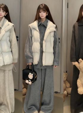 2025新款巨好看的冬装一整套时尚高级感针织毛衣套装女秋冬季穿搭