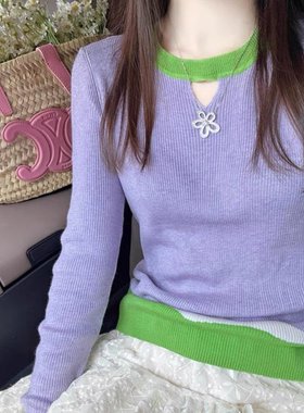 撞色拼接长袖针织衫女春秋季小众别致减龄洋气紫色套头毛衣打底衫