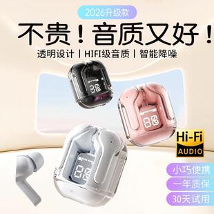 透明蓝牙耳机2026新款Ari31数显HK3游戏超长续航无线运动入耳降噪